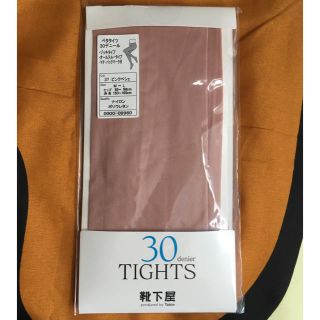 クツシタヤ(靴下屋)の30デニールタイツ(タイツ/ストッキング)