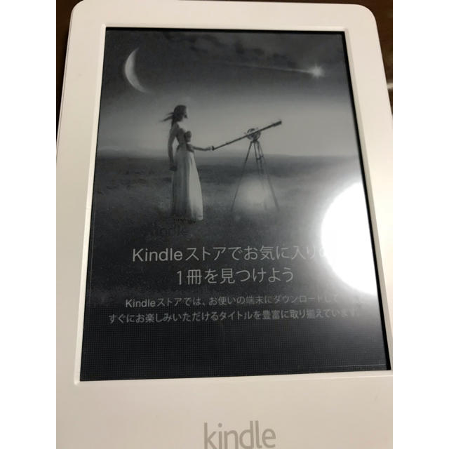 Amazon kindle 第7世代 スマホ/家電/カメラのPC/タブレット(電子ブックリーダー)の商品写真