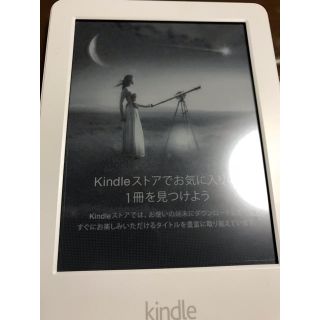 Amazon kindle 第7世代(電子ブックリーダー)