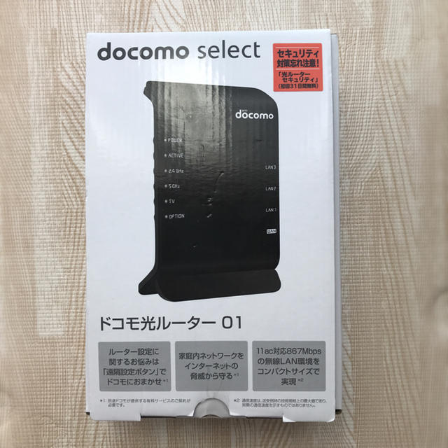 NTTdocomo(エヌティティドコモ)のドコモ光ルーター 01 スマホ/家電/カメラのPC/タブレット(PC周辺機器)の商品写真