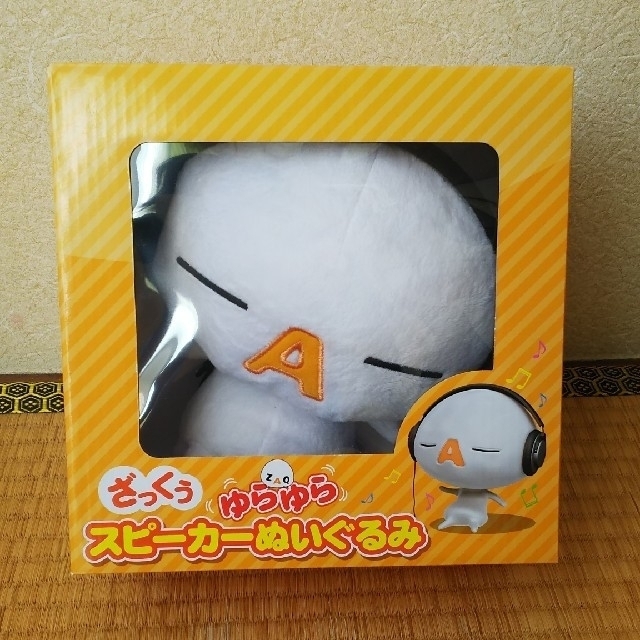 ざっくぅ ゆらゆらぬいぐるみ スピーカー ざっくうの通販 By いの ラクマ ざっくぅ ゆらゆらぬいぐるみ スピーカー ざっくうの通販 By いの ラクマ