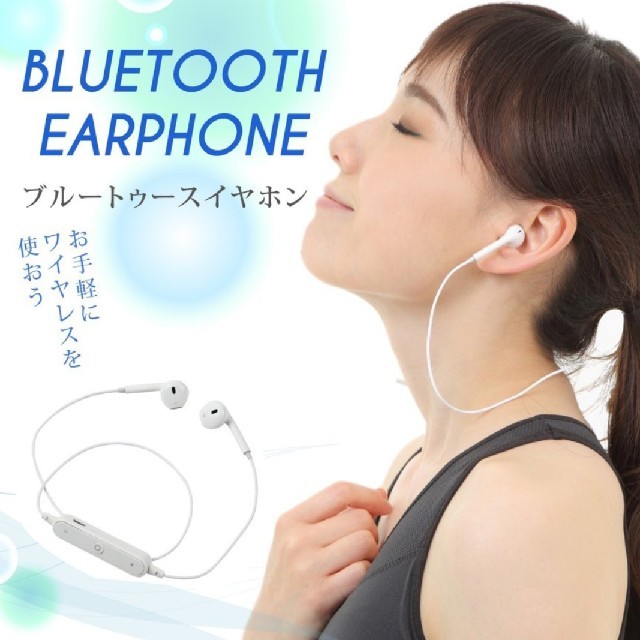 Bluetooth スマホ/家電/カメラのオーディオ機器(ヘッドフォン/イヤフォン)の商品写真