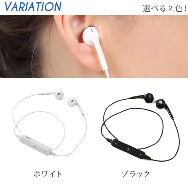 Bluetooth スマホ/家電/カメラのオーディオ機器(ヘッドフォン/イヤフォン)の商品写真