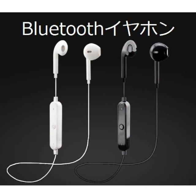 Bluetooth スマホ/家電/カメラのオーディオ機器(ヘッドフォン/イヤフォン)の商品写真