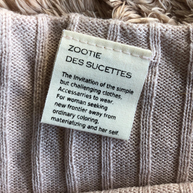 Zootie(ズーティー)の✳ここぽっくる様専用✳リブトップス レディースのトップス(カットソー(長袖/七分))の商品写真