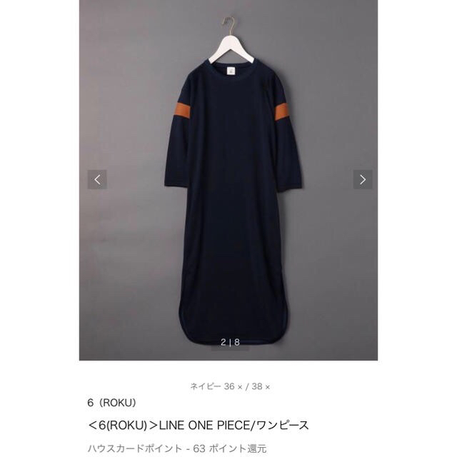 るる様専用!!【新品】6 roku LINE ONE PIECE(ネイビー)38 超特価