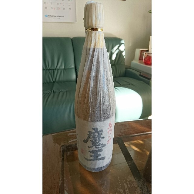 本格焼酎 魔王 1800ml 未開封