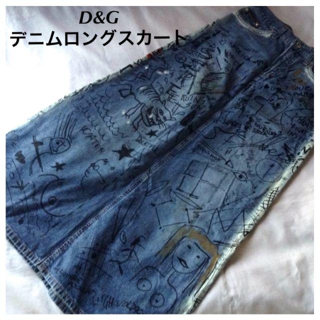 明記♪イタリア製【D＆G】38 (24) デニムロングスカート