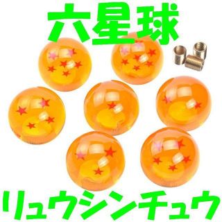 ドラゴンボールの通販 10点 自動車 バイク お得な新品 中古 未使用品のフリマならラクマ ドラゴンボールの通販 10点 自動車 バイク お得な新品 中古 未使用品のフリマならラクマ