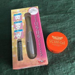 ドクターシーラボ(Dr.Ci Labo)のドクターシーラボ  スポットケアソニック VC100ゲル(フェイスケア/美顔器)