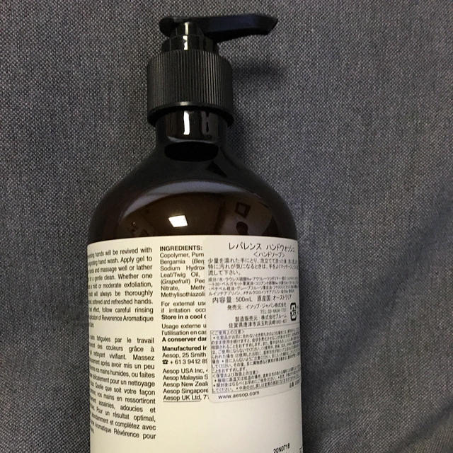 Aesop(イソップ)の新品未使用 イソップ ハンドソープ 500ml コスメ/美容のボディケア(ボディソープ/石鹸)の商品写真