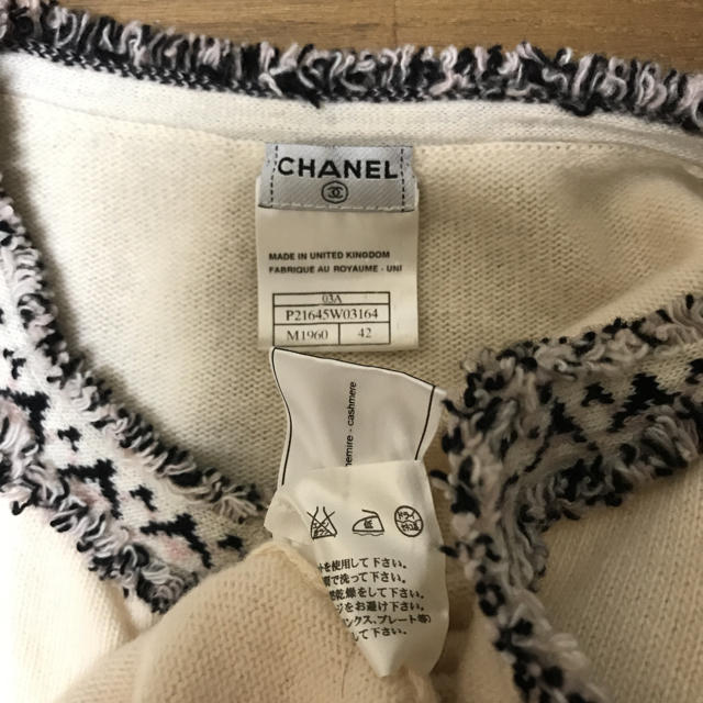 CHANEL(シャネル)のmomika様専用 レディースのトップス(アンサンブル)の商品写真