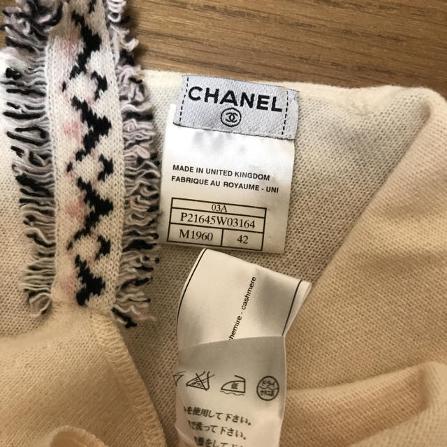 CHANEL(シャネル)のmomika様専用 レディースのトップス(アンサンブル)の商品写真