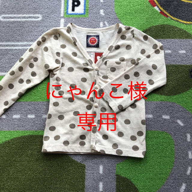 JUNK STORE(ジャンクストアー)のカーディガン キッズ/ベビー/マタニティのキッズ服女の子用(90cm~)(カーディガン)の商品写真