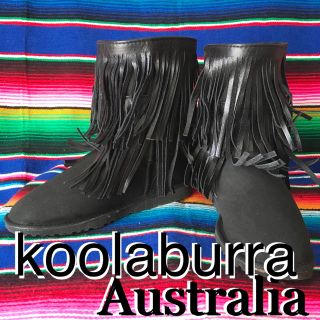 koolaburraクーラブラ ダブルフリンジムートンブーツ US８  25cm