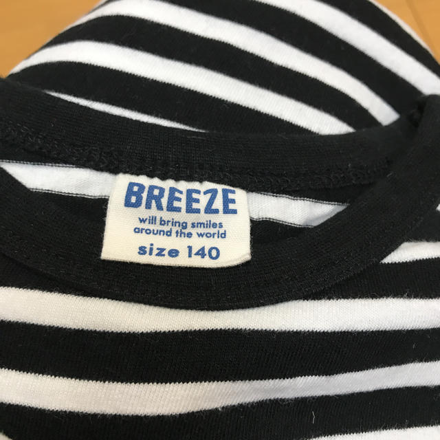 BREEZE(ブリーズ)の長袖Tシャツ     ⑥ キッズ/ベビー/マタニティのキッズ服男の子用(90cm~)(Tシャツ/カットソー)の商品写真