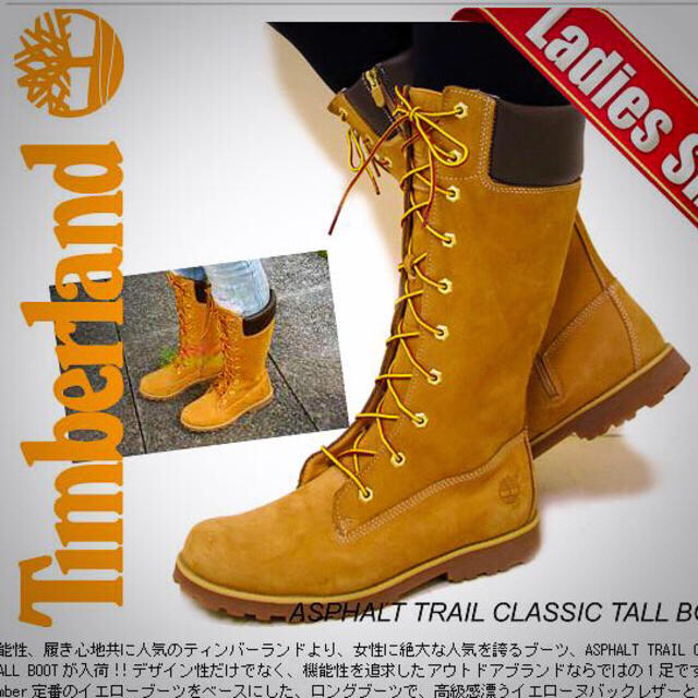 Timberland(ティンバーランド)のティンバーランド ロングブーツ レディースの靴/シューズ(ブーツ)の商品写真