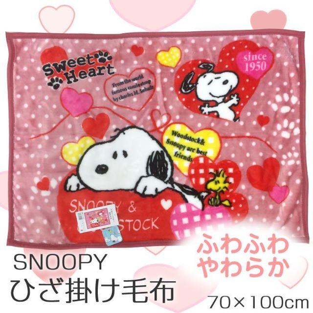 (・´｀Ｕスヌーピー毛布SNOOPYひざ掛け毛布★ブランケット キッズ/ベビー/マタニティの寝具/家具(毛布)の商品写真