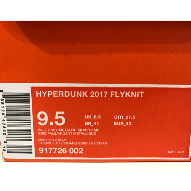 NIKE(ナイキ)のNIKE HYPERDUNK 2017 FLYKNIT US9.5 27.5cm スポーツ/アウトドアのスポーツ/アウトドア その他(バスケットボール)の商品写真