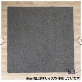 ニトリ ホットカーペットの通販 34点 ニトリのインテリア 住まい 日用品を買うならラクマ ニトリ ホットカーペットの通販 34点 ニトリのインテリア 住まい 日用品を買うならラクマ