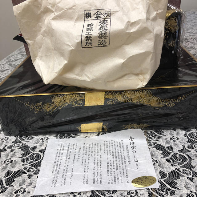 お屠蘇  会津塗  沈金 新品‼️早い物勝ち  四つ揃 エンタメ/ホビーの美術品/アンティーク(漆芸)の商品写真