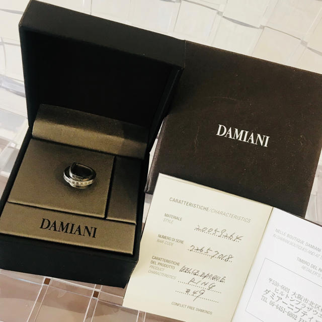 Damiani(ダミアーニ)のダミアーニ 指輪 リング レディースのアクセサリー(リング(指輪))の商品写真