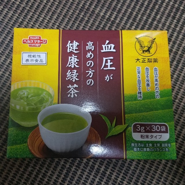 大正製薬 血圧が高めの方健康緑茶 | clinicaversalles.com.pe