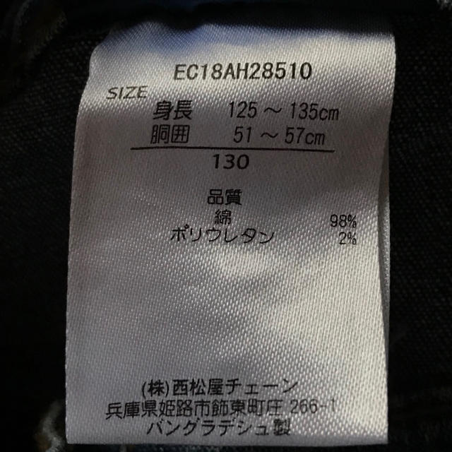 西松屋(ニシマツヤ)のキッズ デニム スカート 130 キッズ/ベビー/マタニティのキッズ服女の子用(90cm~)(スカート)の商品写真