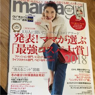 ママガール  mamagirl  2019冬(ファッション)