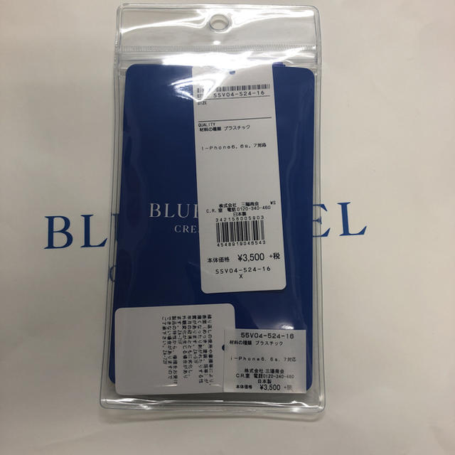 BURBERRY BLUE LABEL(バーバリーブルーレーベル)の新品 BLUE LABEL CRESTBRIDGE アイホンケース スマホ/家電/カメラのスマホアクセサリー(iPhoneケース)の商品写真