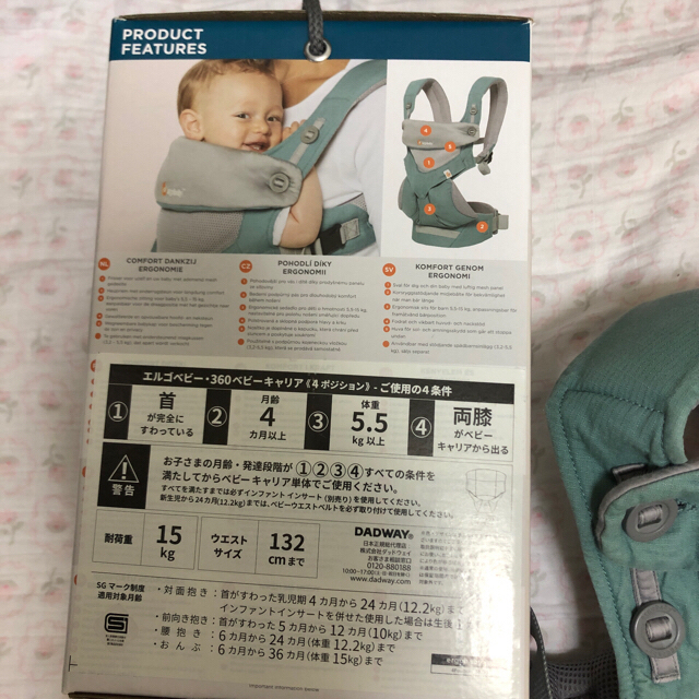 Ergobaby(エルゴベビー)のergo baby 360クールエアー 抱っこ紐 キッズ/ベビー/マタニティの外出/移動用品(抱っこひも/おんぶひも)の商品写真