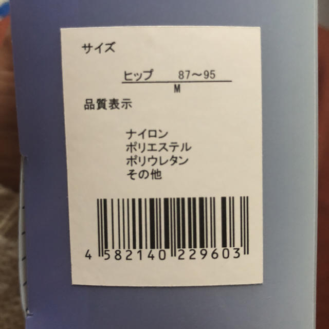 西松屋(ニシマツヤ)の産後すぐからの 骨盤ベルト キッズ/ベビー/マタニティのマタニティ(マタニティ下着)の商品写真