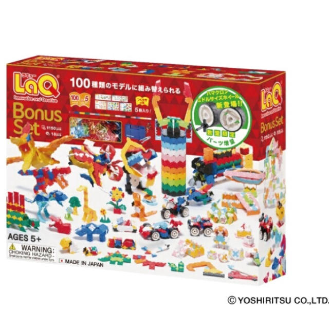 LAQ 2018ボーナスセット キッズ/ベビー/マタニティのおもちゃ(知育玩具)の商品写真