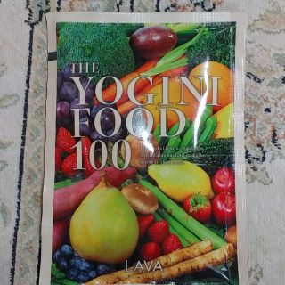 ヨーギニフード　YOGINI FOOD100　40q(ダイエット食品)