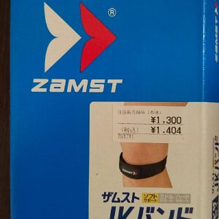 ザムスト(ZAMST)のザムストJKバンドひざサポーターM(その他)