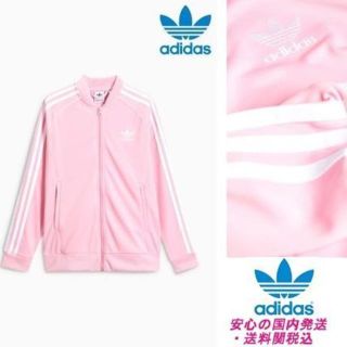 アディダス(adidas)のセール！新品！adidasピンクトラックトップ(ジャケット/上着)