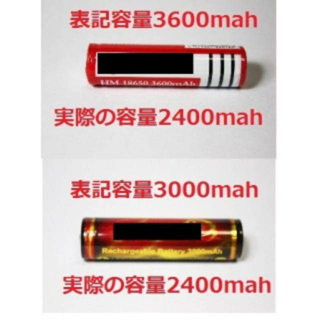 正規容量 18650 大容量 リチウムイオン 充電池 経済産業省適合品 スポーツ/アウトドアのアウトドア(ライト/ランタン)の商品写真