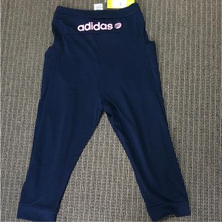 アディダス(adidas)のばこ様専用出品 adidas サルエル パンツ レディース Mサイズ 新品未使用(サルエルパンツ)