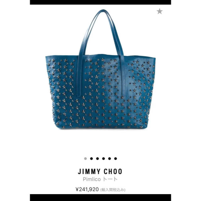 JIMMY CHOO(ジミーチュウ)のJIMMY CHOO pimlico トート 青 メンズのバッグ(トートバッグ)の商品写真