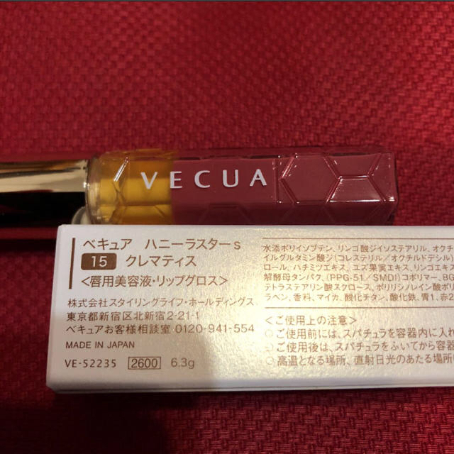 VECUA(ベキュア)のベキュアハニー ハニーラスター クレマティス コスメ/美容のベースメイク/化粧品(リップグロス)の商品写真