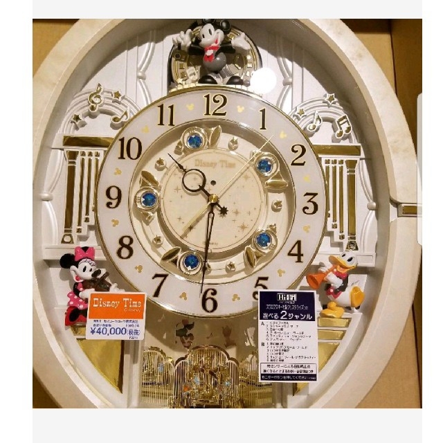 驚きの値段 新品未使用‼️ SEIKO 電波からくり時計 FW563A Disney