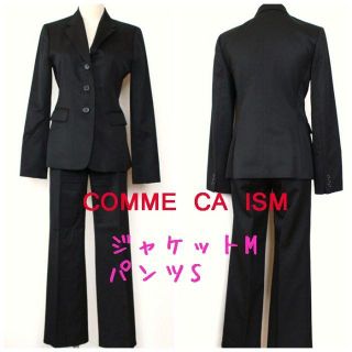 コムサイズム(COMME CA ISM)の美品★COMME CA ISMコムサイズムブラックパンツスーツセットM&S(スーツ)