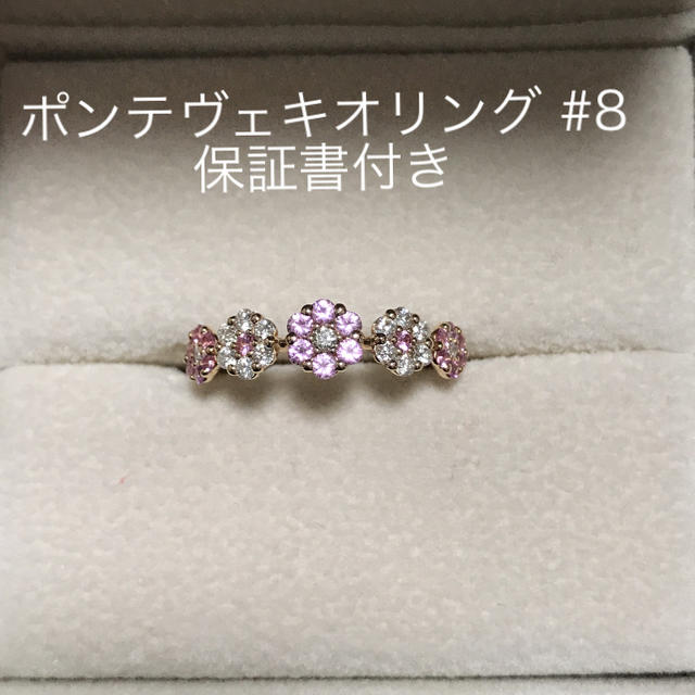 ポンテヴェキオ♡11号♡マルチカラーサファイアリング アクセサリー