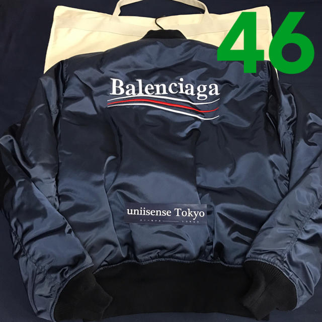 Balenciaga(バレンシアガ)の完売正規新品 BALENCIAGA ボンバージャケット 46 メンズのジャケット/アウター(ブルゾン)の商品写真