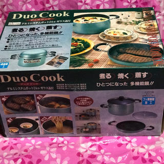 Duo Couk クックデュオ  24cm  多機能鍋(鍋/フライパン)