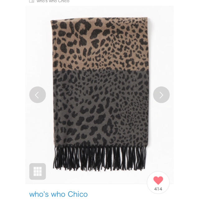 who's who Chico(フーズフーチコ)の❤︎❤︎❤︎様専用 レディースのファッション小物(マフラー/ショール)の商品写真