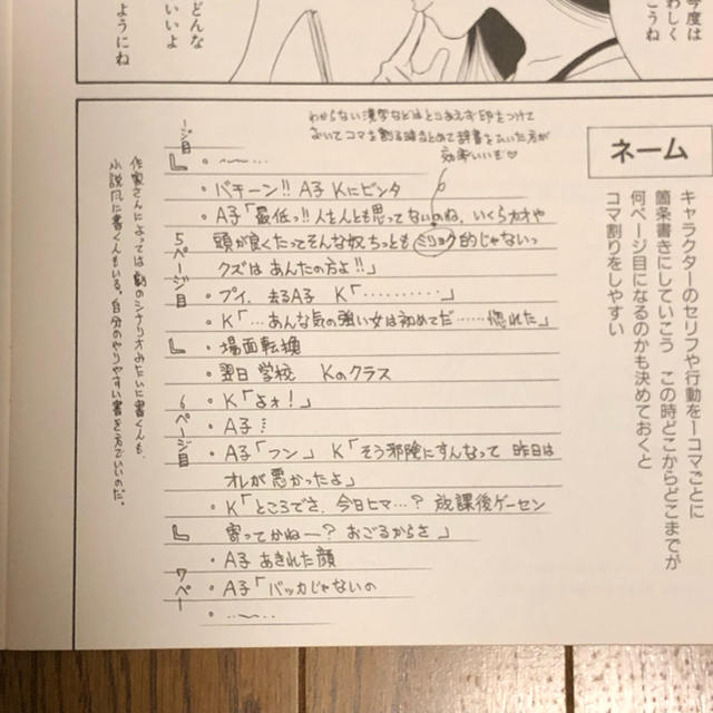 通信教育 テキスト 少女まんが 漫画 東京カルチャーセンターの通販 By やち S Shop ラクマ 通信教育 テキスト 少女まんが 漫画 東京カルチャーセンターの通販 By やち S Shop ラクマ