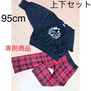 子供服 女の子 95cm まとめ売り ２点セット トップス&パンツ(その他)