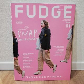 ファッジ　FUDGE 　1月号(ファッション)