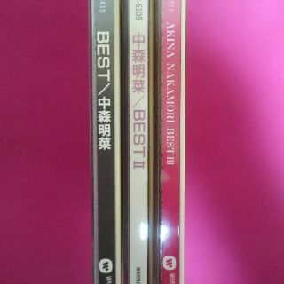 中森明菜 CD BEST BEST2 BEST3(ポップス/ロック(邦楽))